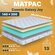 Матрас 195х195 беспружинный, анатомический, для кровати, Cosmic Galaxy Joy, сред...