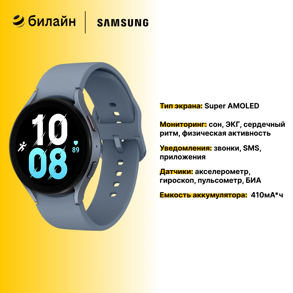 Pulsometro samsung sale
