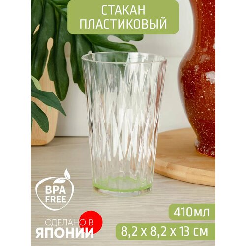 Стакан 410 мл 82*130 мм