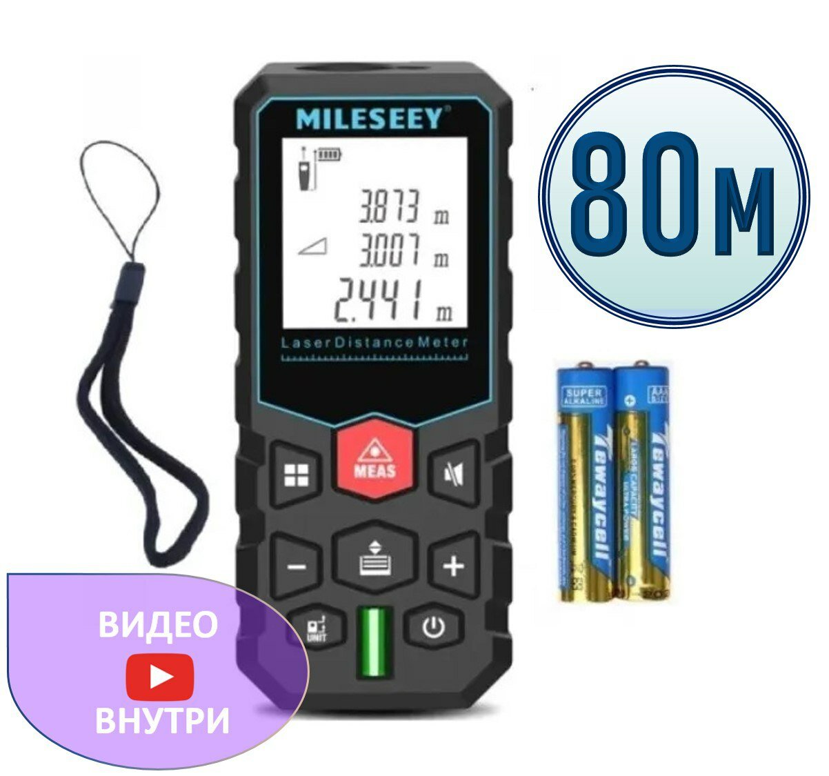 фото Дальномер MILESEEY Лазерный дальномер 80 м. Лазерная рулетка