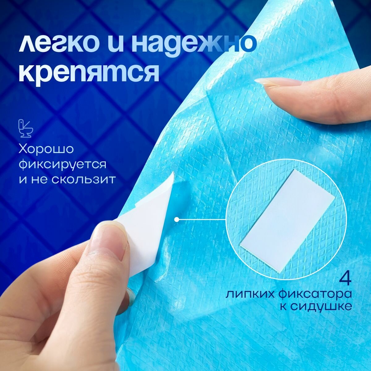 Картинки Накладки на унитаз одноразовые двухслойные, комплект 30 штук.