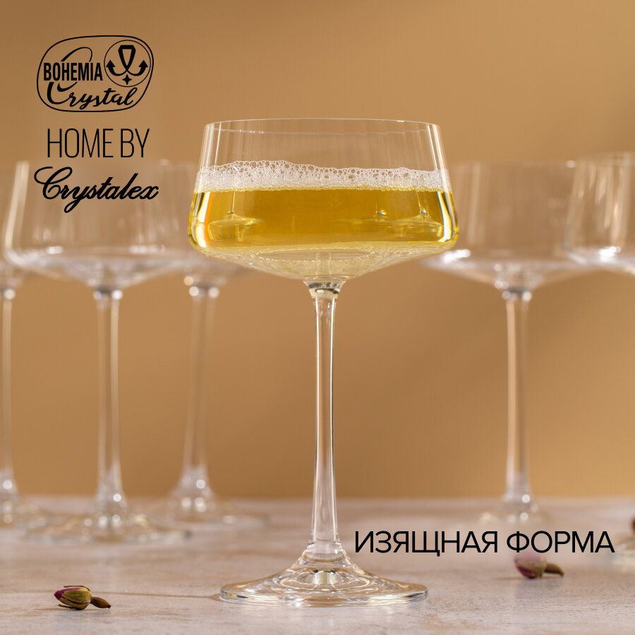 Набор бокалов для коктейля XTRA OPTIC 220мл 6 штук, богемское стекло — фото 1