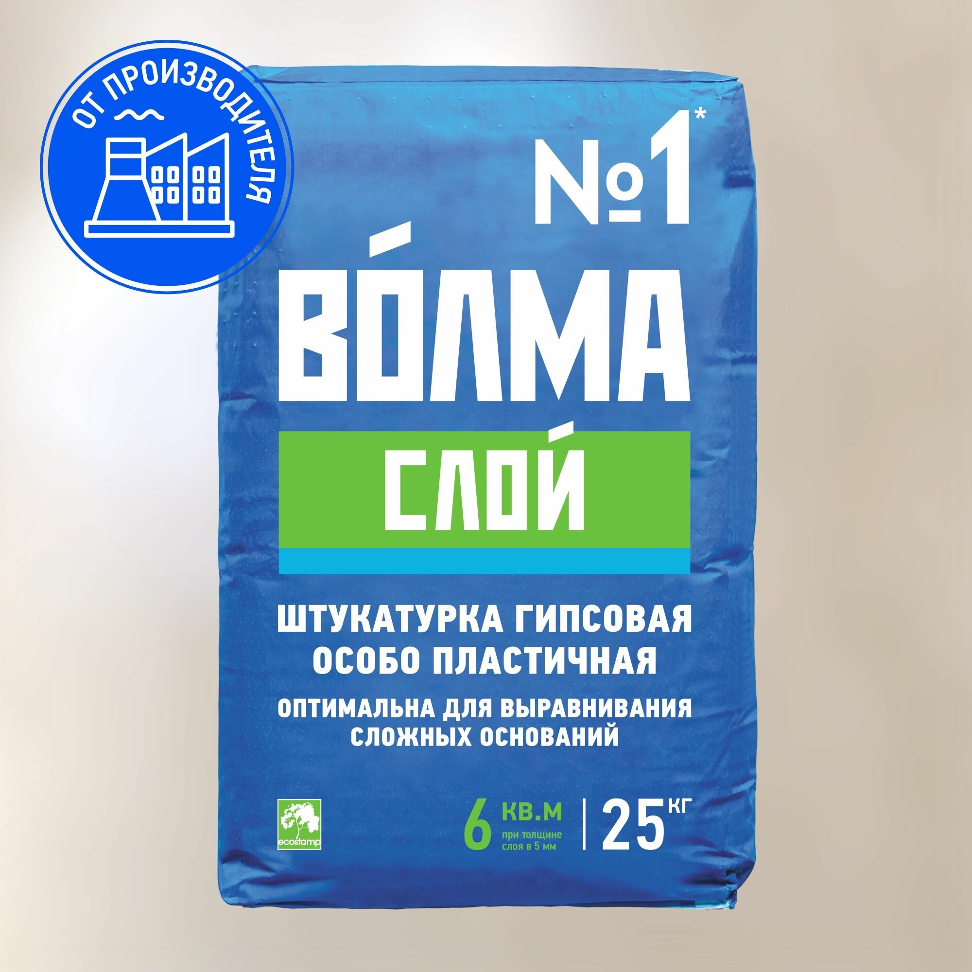 фото Штукатурка Волма Слой