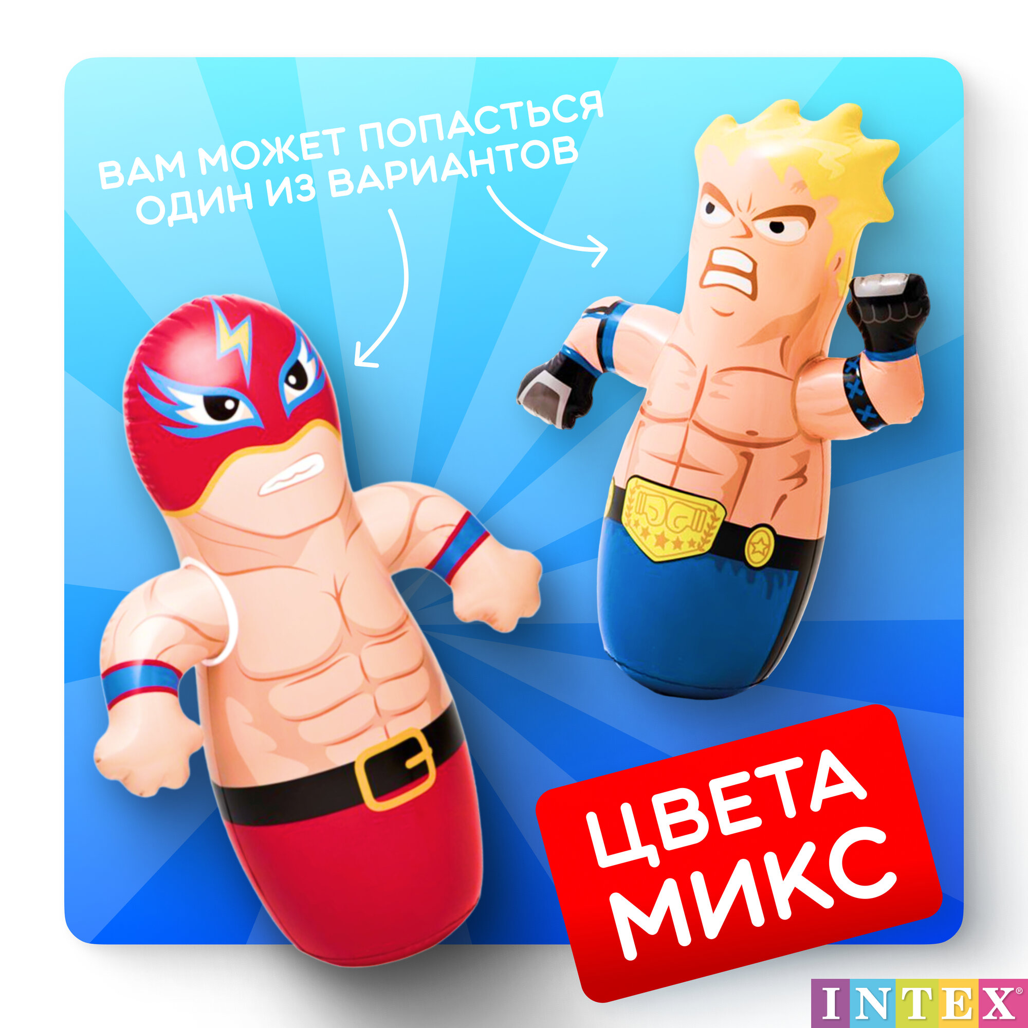 Игрушка для боксирования INTEX «Боец» 44672NP, от 3 лет, микс — фото 1