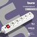 Сетевой фильтр Buro 500SH-10-W, с/з, 10А / 2200 Вт