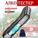 Алкотестер цифровой профессиональный