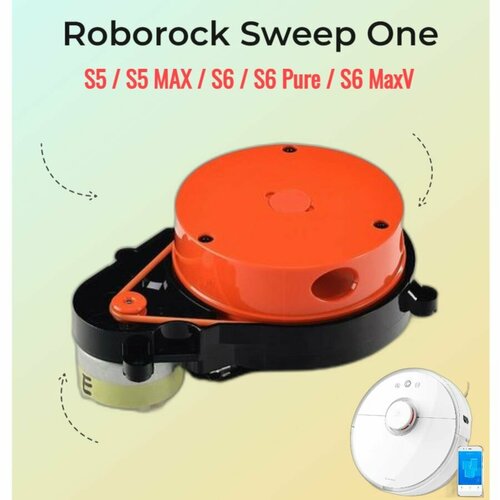 Лазерный дальномер лидар для Roborock Sweep One S5 5500₽