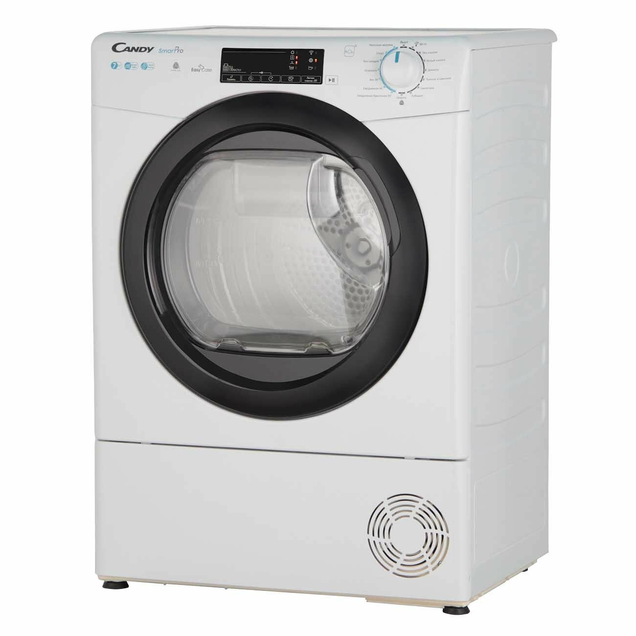 Сушильная машина Candy "CSLO4 H7A2TBE-07", конденсационная, 16 программ, 59,6x46,5x85 см