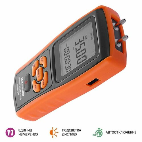 Дифференциальный цифровой манометр мегеон 51011 16740₽