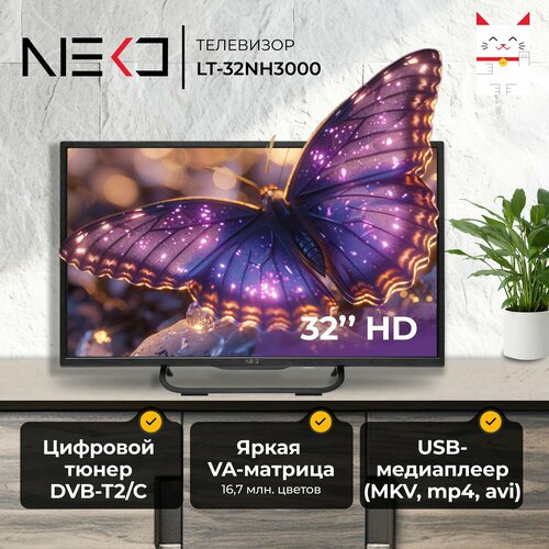 32" Телевизор NEKO LT-32NH3000 VA черный