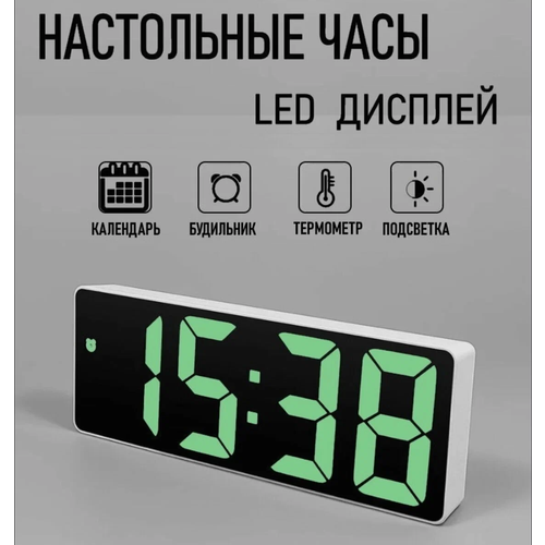Часы электронные цифровые настольные с будильником, термометром и календарем (0712) зелёная подсветка (белый корпус)