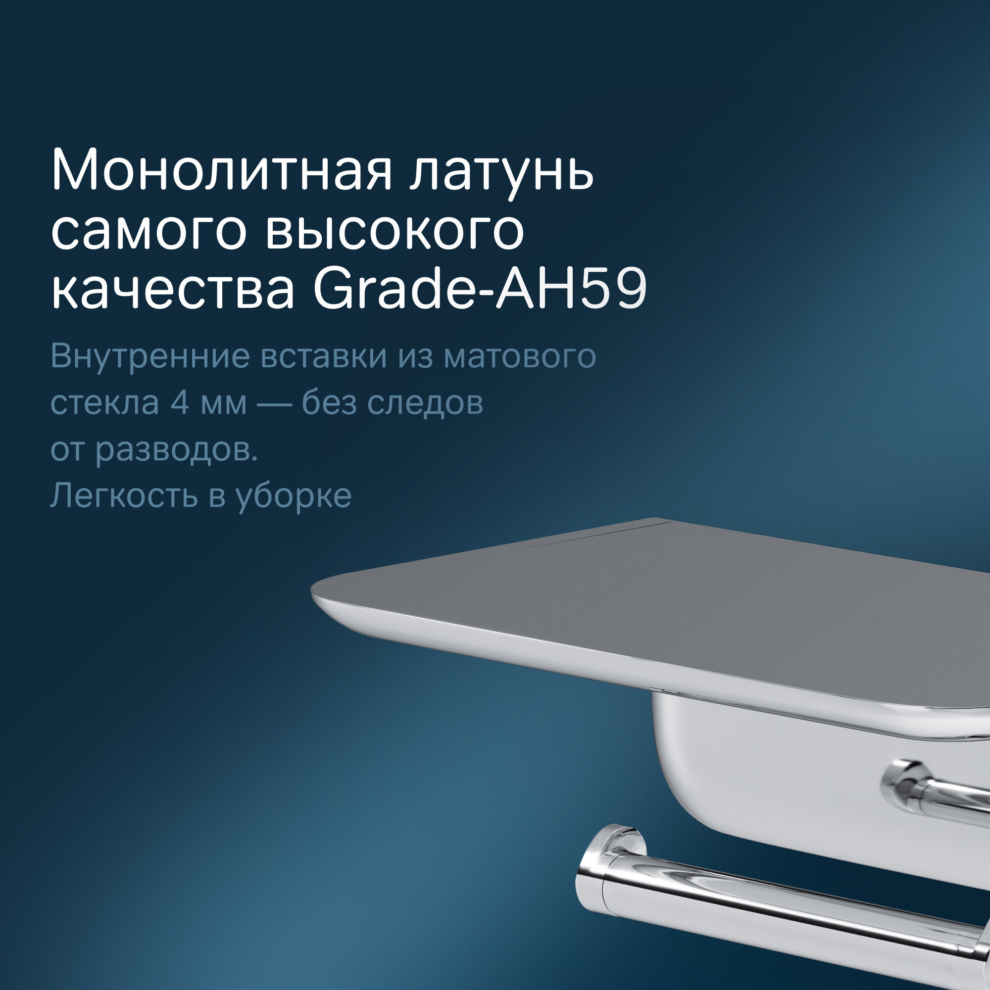 Держатель для туалетной бумаги AM.PM Sensation, хром, квадратный, 20х20х7 см — фото 1