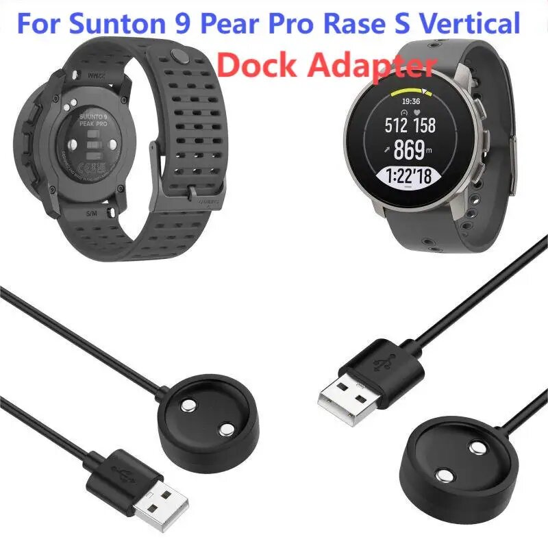 USB-кабель для зарядного устройства Suunto 9peak Pro, зарядный кабель для RaceS, вертикальные аксессуары, сменный адаптер для зарядного устройства, док-станции, Black, SUUNTO Vertical