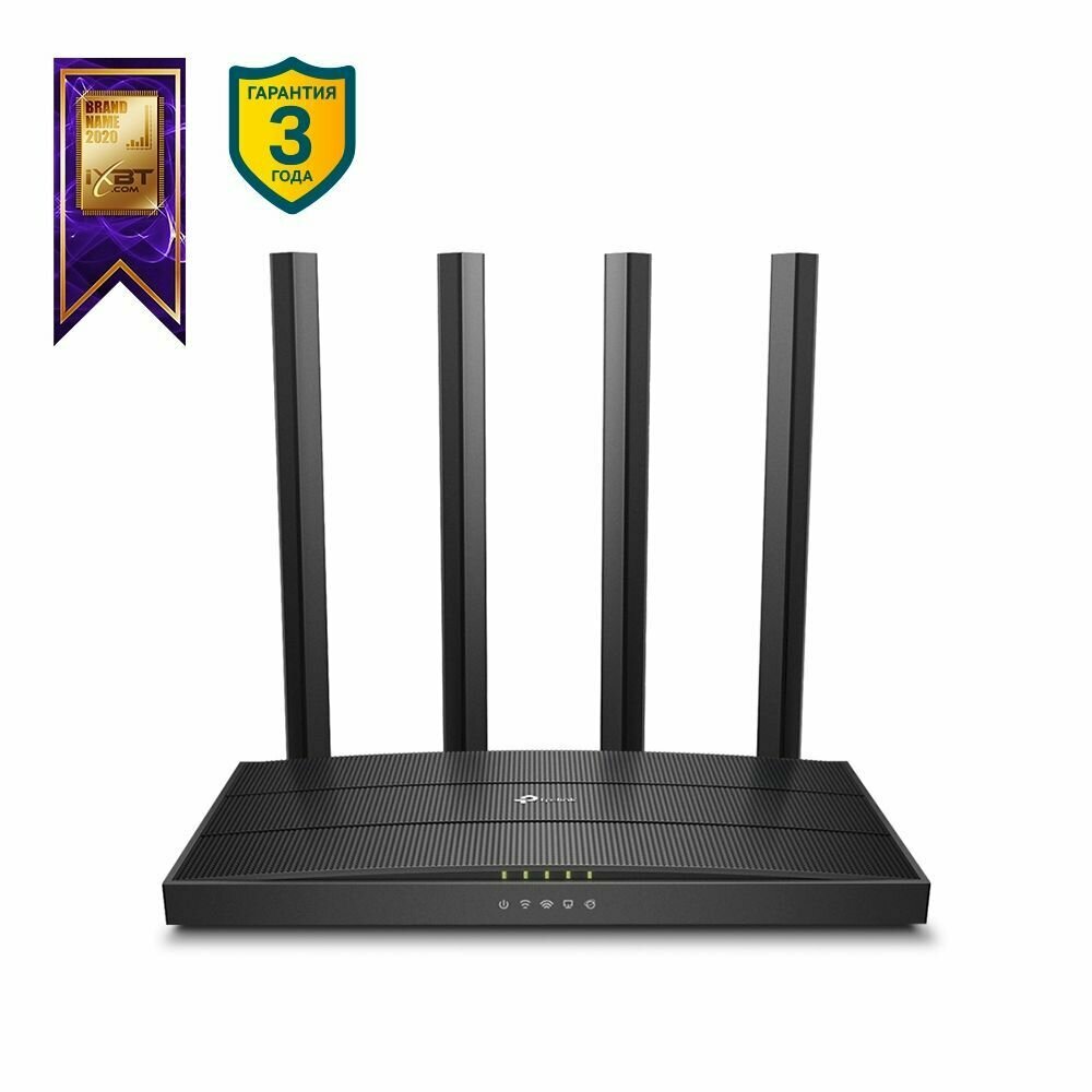 Двухдиапазонный 4G LTE Wi-Fi роутер TP-Link Archer C6U AC1200