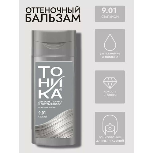 Тоника Оттеночный бальзам Натуральный русый 9.01 Стальной