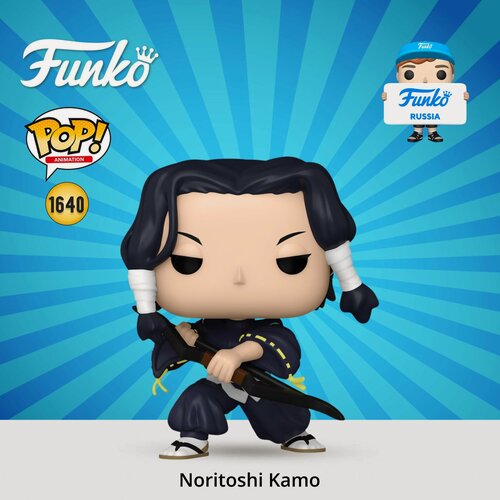 Изображение товара Фигурка Funko POP! Animation Jujutsu Kaisen Noritoshi Kamo/ Фанко ПОП по мотивам аниме Магическая битва