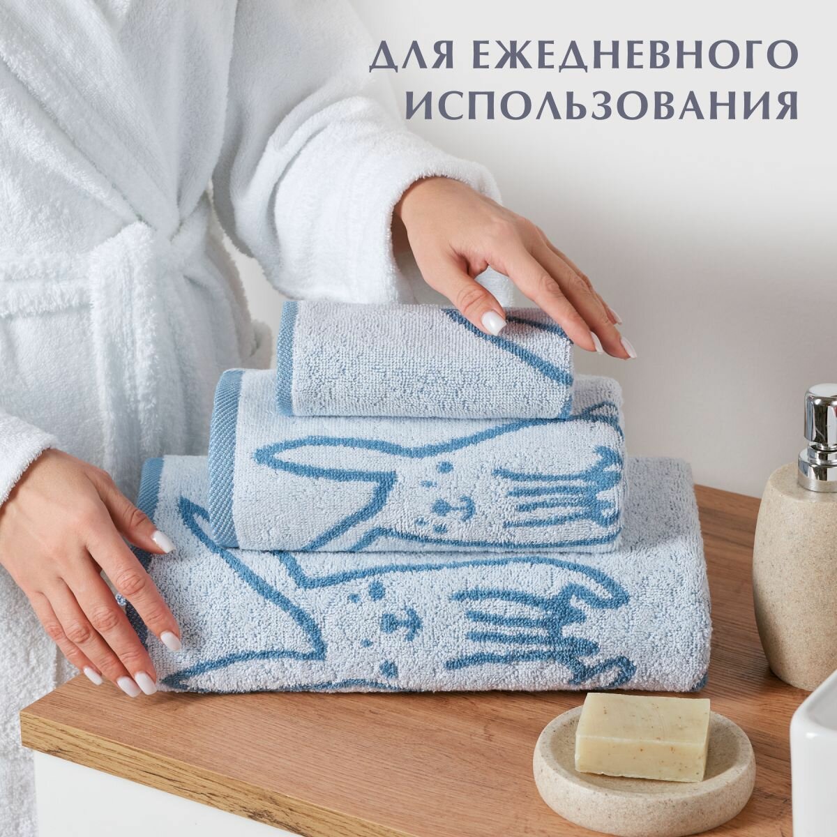 Набор полотенец махровых, Guten Morgen 3 шт 30х50, 50х90, 70х130, Флаффи, голубой, хлопок 100% 450 г/м2 — фото 1
