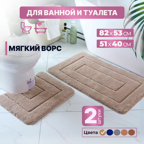 светлый, бежевый