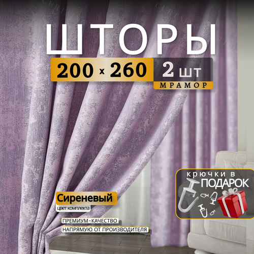 сиреневый