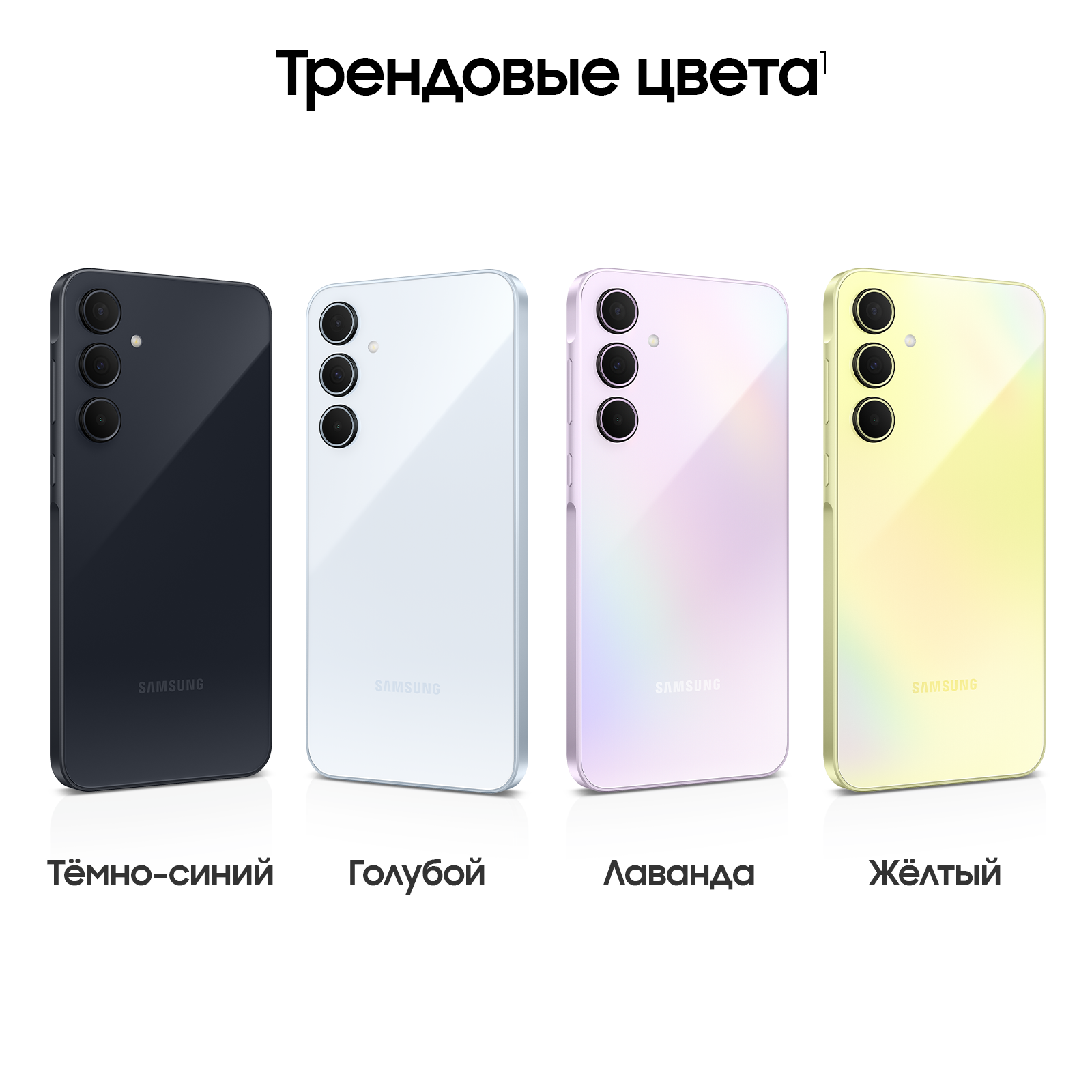 Смартфон Samsung Galaxy A35 5G 8/128 ГБ, Dual nano SIM, голубой