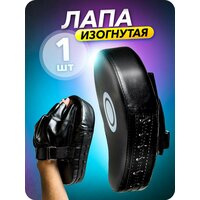 Лапы боксерские для тхэквондо Cнаряжение для единоборств