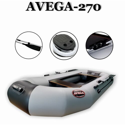 Лодка AVEGA 270