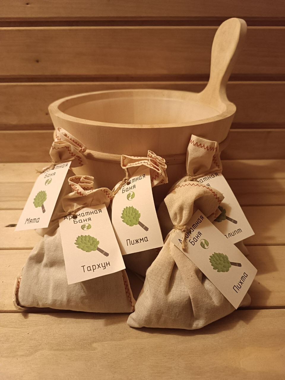 Набор ароматных запарок Ароматная Баня  для бани сауны  5штук