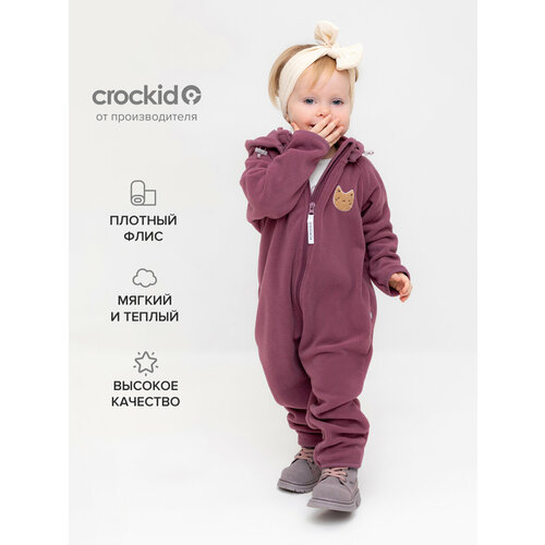 фото Комбинезон crockid фл 60007/амарант, открытая стопа, размер 40/62, фиолетовый