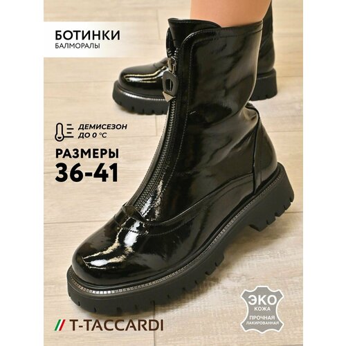 фото Ботинки t.taccardi, размер 41, черный