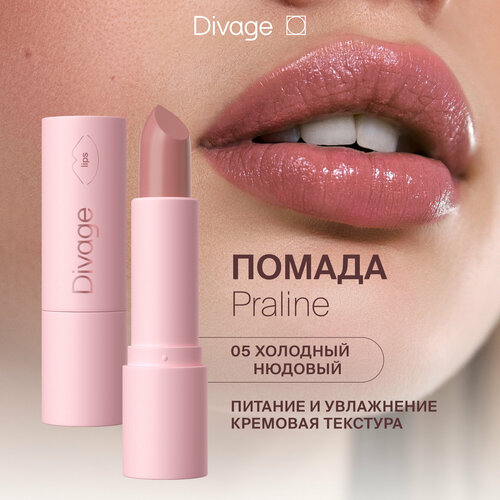 фото Divage помада для губ praline, оттенок светло-розовый
