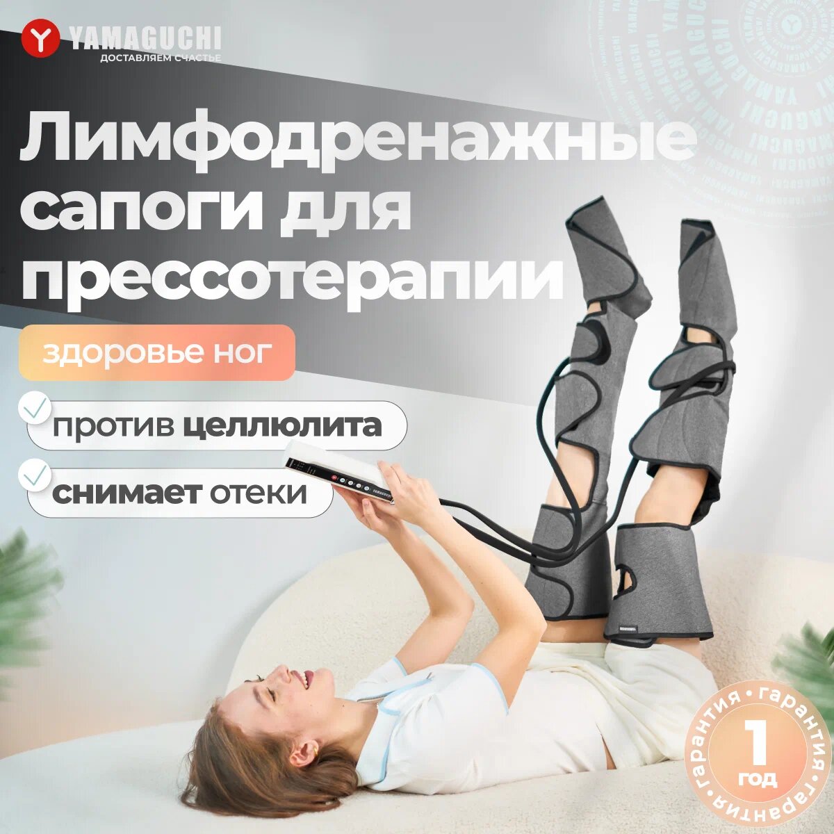 Лимфодренажный массажер Air Boots Max, воздушно-компрессионный массаж, пульт, таймер, серый