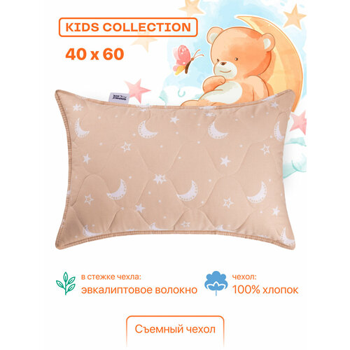 Подушка Хлопок & Эвкалипт, 40 х 60 см детская, волокна эвкалипта, стеганая белый, оранжевый