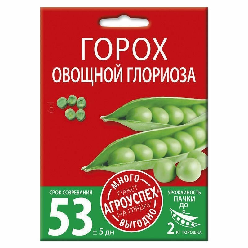 1 пакет Агроуспех Горох Глориоза 40г