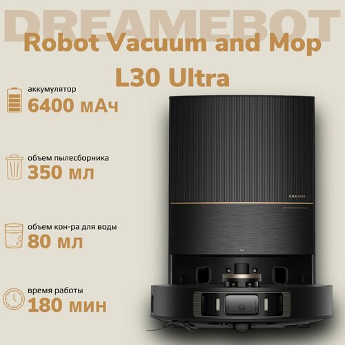 Робот-пылесос DreameBot Robot Vacuum and Mop L30 Ultra с зарядной станцией Цвет Black 101990₽