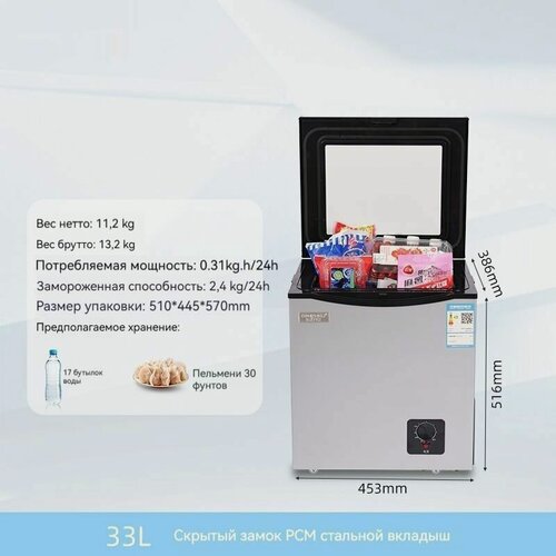 Изображение товара Холодильный шкаф