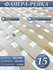 Фанера MyStyleGroup 4 сорт НШ, строительная, 4,5x76см, 15 шт.
