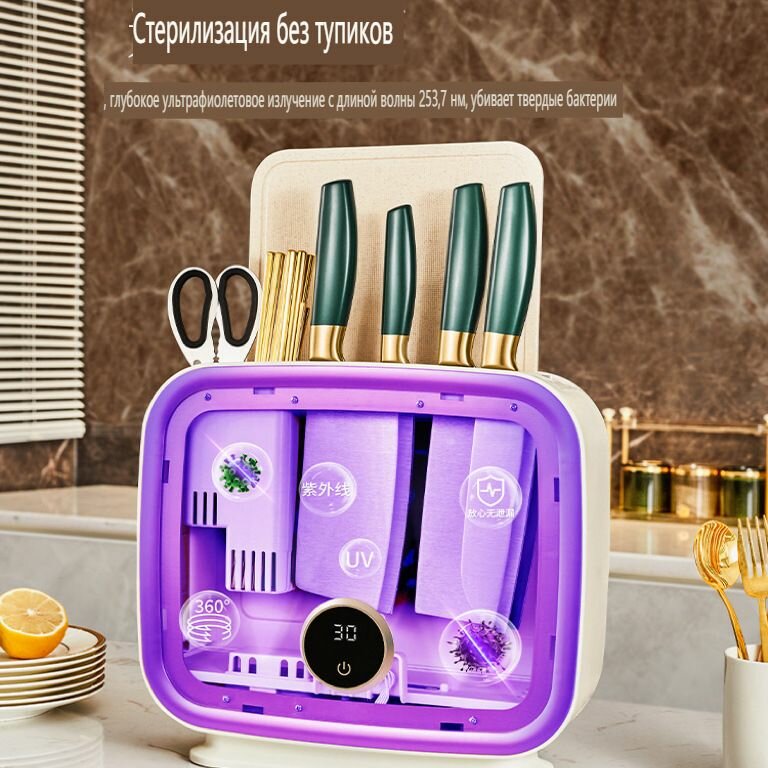 Картинки Кухонное хранилище, подставка для дезинфекции посуды для разделочных досок, ножей и палочек для еды