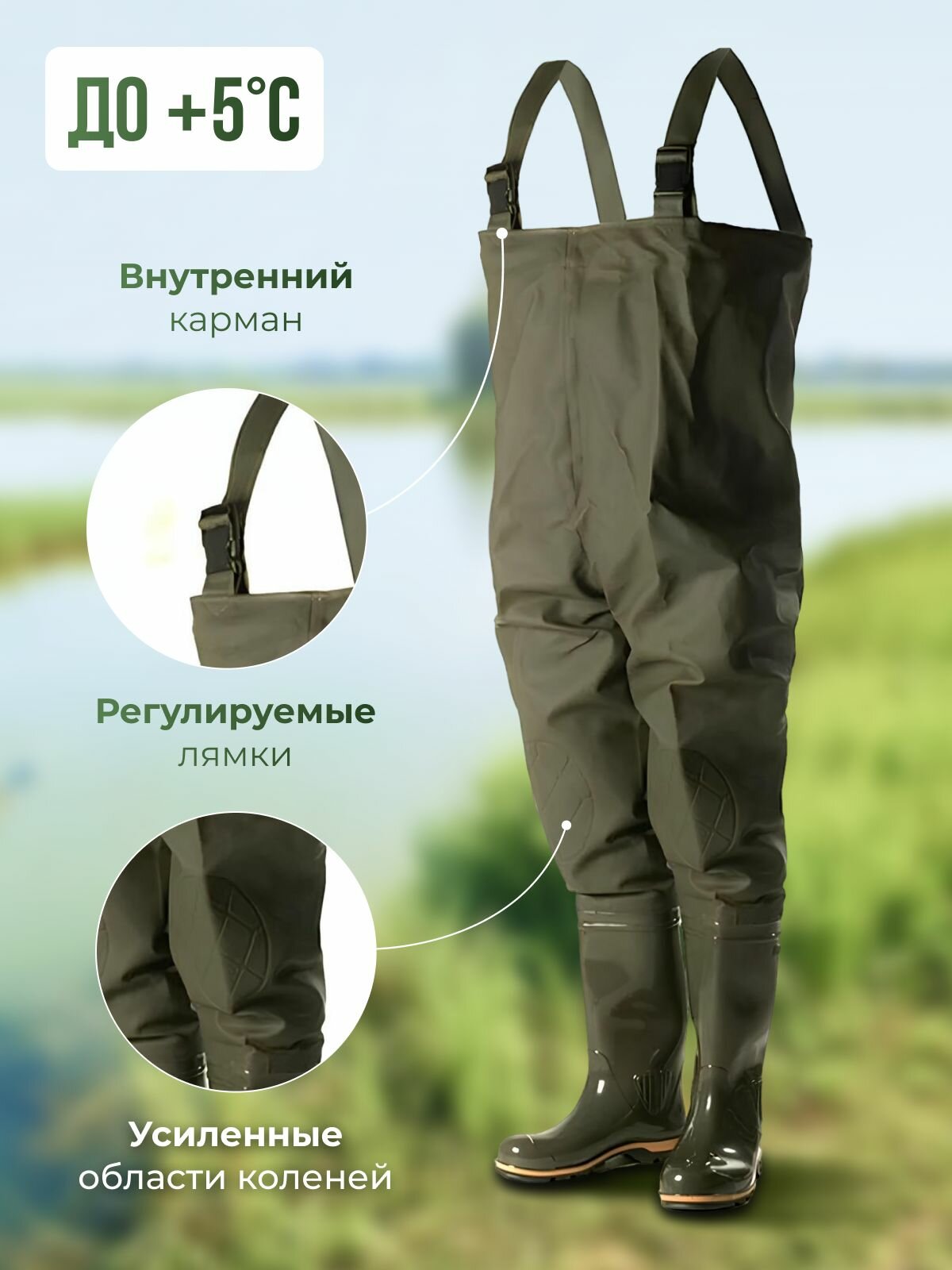 Полукомбинезон рыбацкий "Nordman 15" 5-241-G15/ПС 15 ПК с винитоловым верхом раз. 39 — фото 1