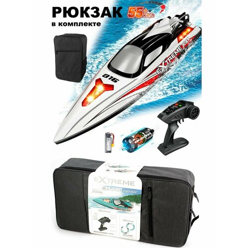 фото Радиоуправляемый катер hj toys grey extreme (48 см, 55 км/ч, brushless) - hj816pro-grey-bag cs toys