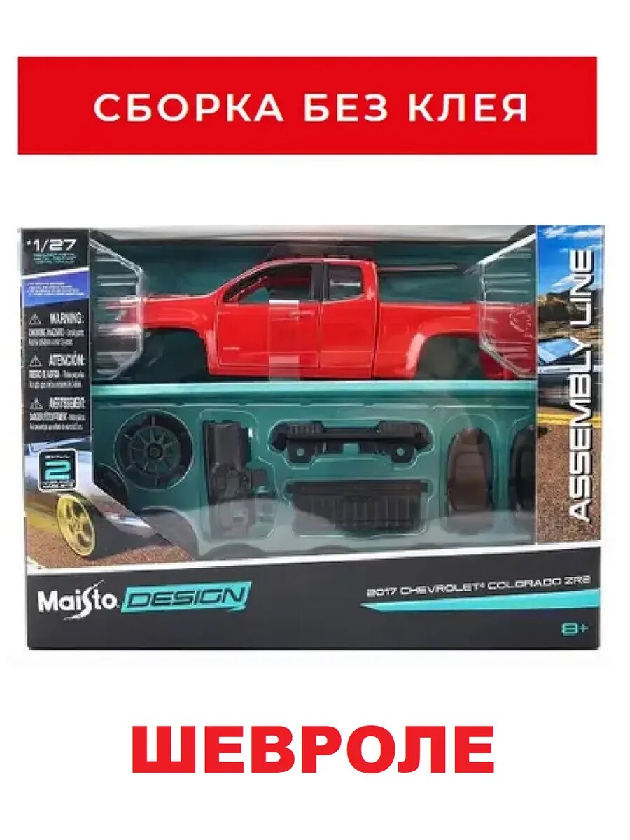 Сборная модель 1:24 Design AL-2017 Chevrolet Colorado ZR2
