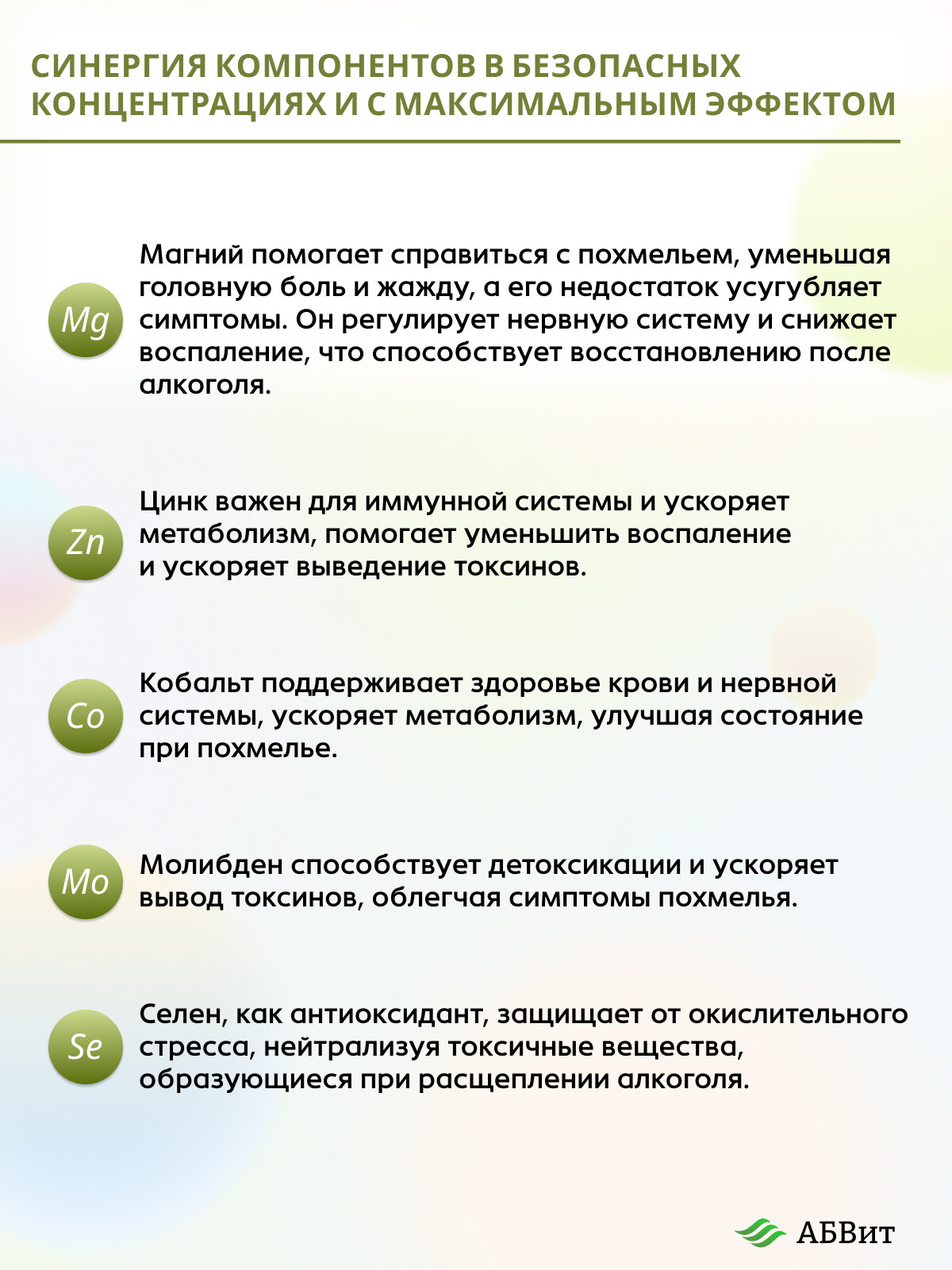 Средства От Похмелья Стоп Похмелье, от отравления, против диареи, при алкогольной интоксикации, помощь печени