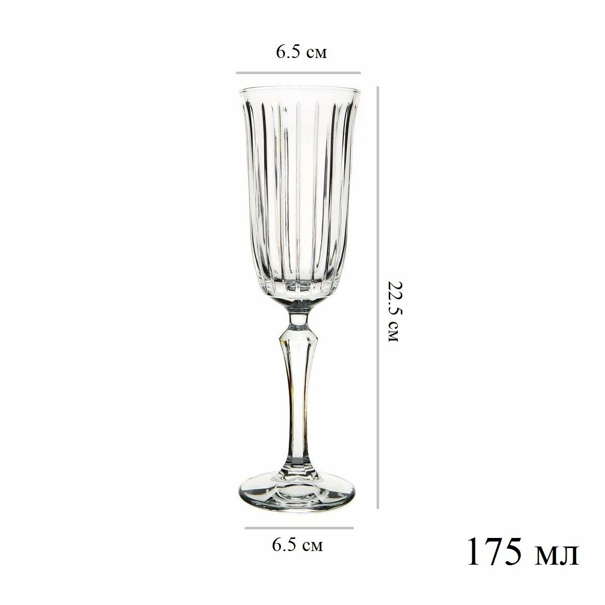 Фужеры Pasabahce JOY, для шампанского, стекло, 175 мл, 4 шт. — фото 1