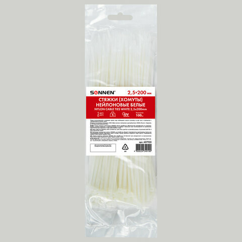 Стяжка (хомут) нейлоновая сверхпрочная POWER LOCK, 2,5х200 мм, комплект 100 шт, белая, SONNEN, 607920