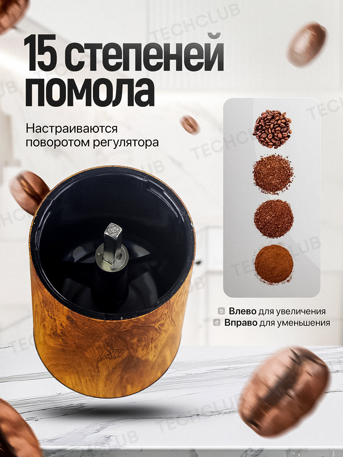 Кофемолка ручная для кофе с регулируемым помолом керамических жернова — фото 1