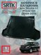 toyota lc prado 150 (2009...