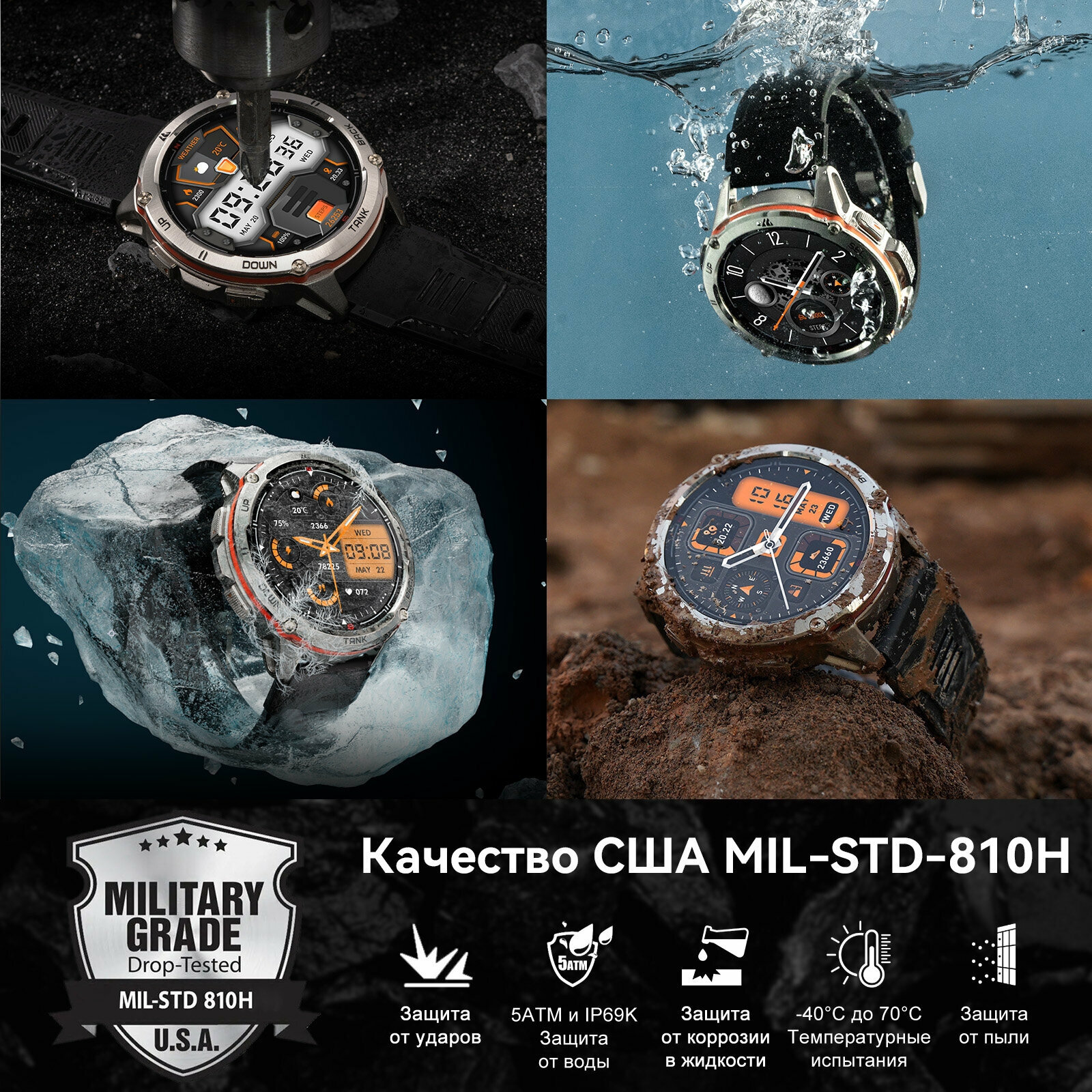 KOSPET TANK T3U умные/смарт часы Мужские часы военного образца, Поддержка GPS, водонепроницаемость на глубине 100 метров, голосовой помощник, мониторинг состояния здоровья и работают в режиме ожидания до 70 дней. — фото 1