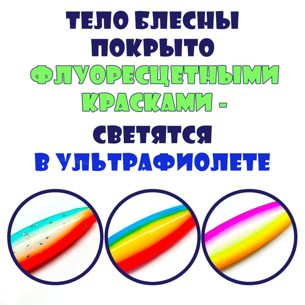 Блесна Пуля цветная для рыбалки 43 г #05 на жереха, на щуку, на судака, на окуня — фото 1