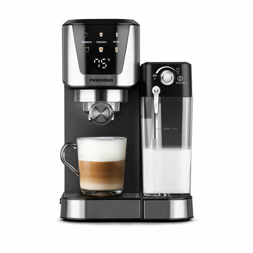 Кофеварка REDMOND CM715 рожковая с капучинатором сенсорное управление 19999₽