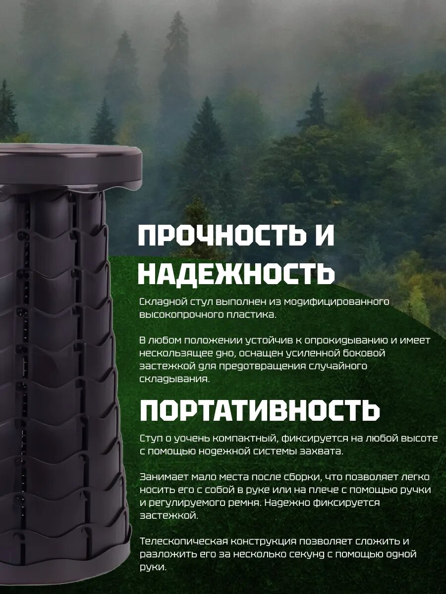 Изображение Стул складной