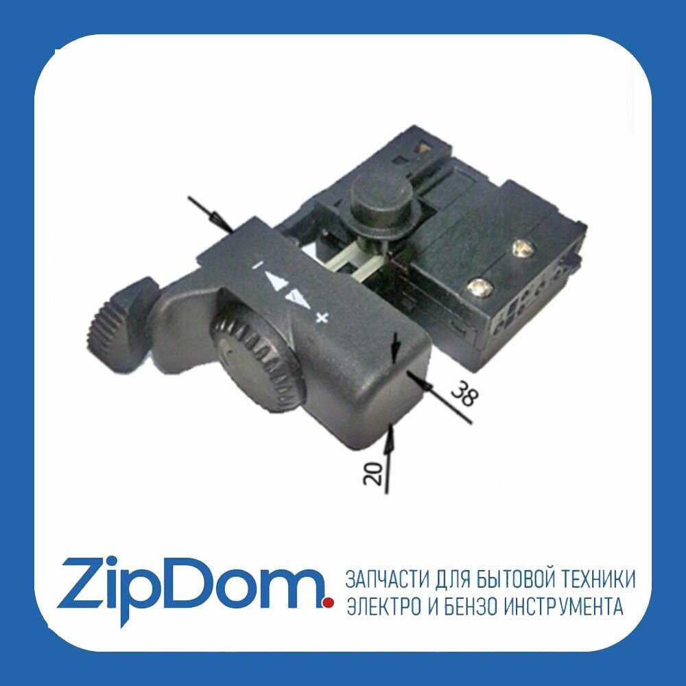 Выключатель (кнопка) подходит для дрели Интерскол ДУ-650 580 750 780 800; Д-500 350 550; П710; Байкал